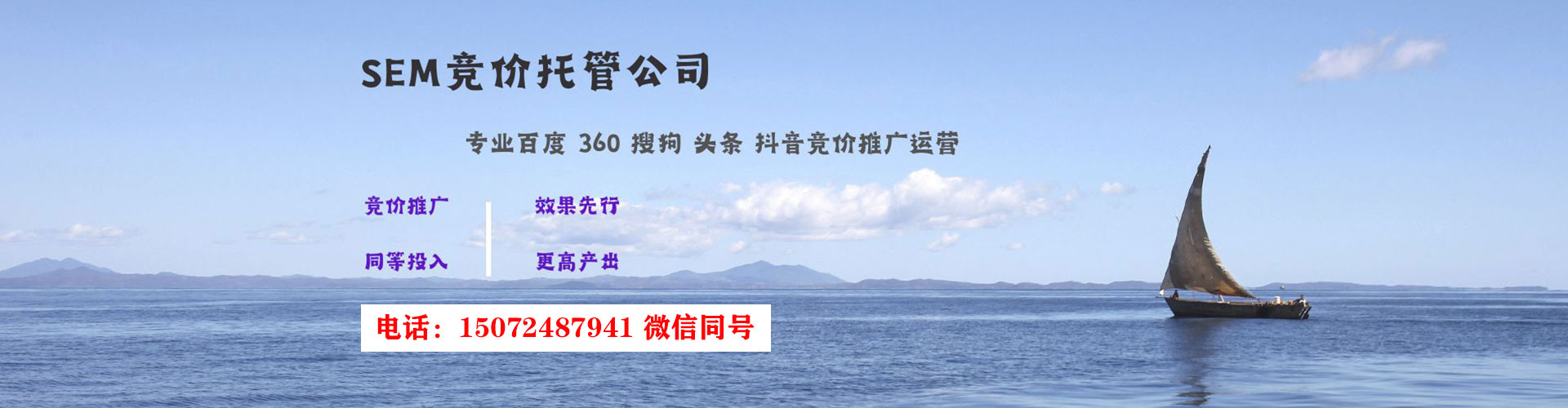 鱼峰百度推广