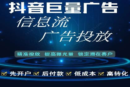 百度广告竞价策略详解：某电商平台的成功案例