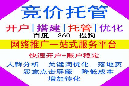 抖音信息流广告案例分析